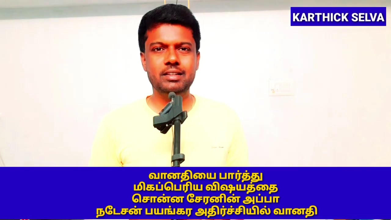 Ayyanar Thunai | 11th to 12th March 2026 - Promo