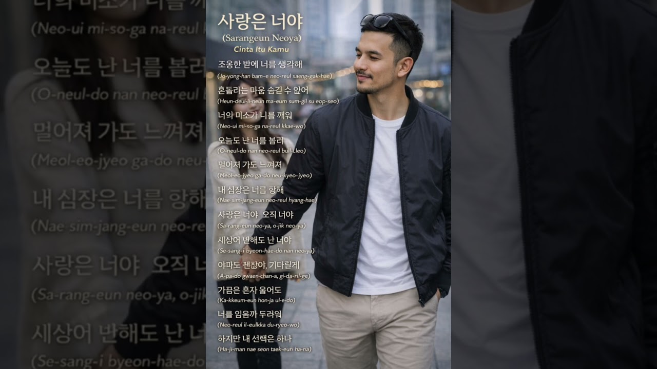 Cinta Itu Kamu(Korea) by Solos