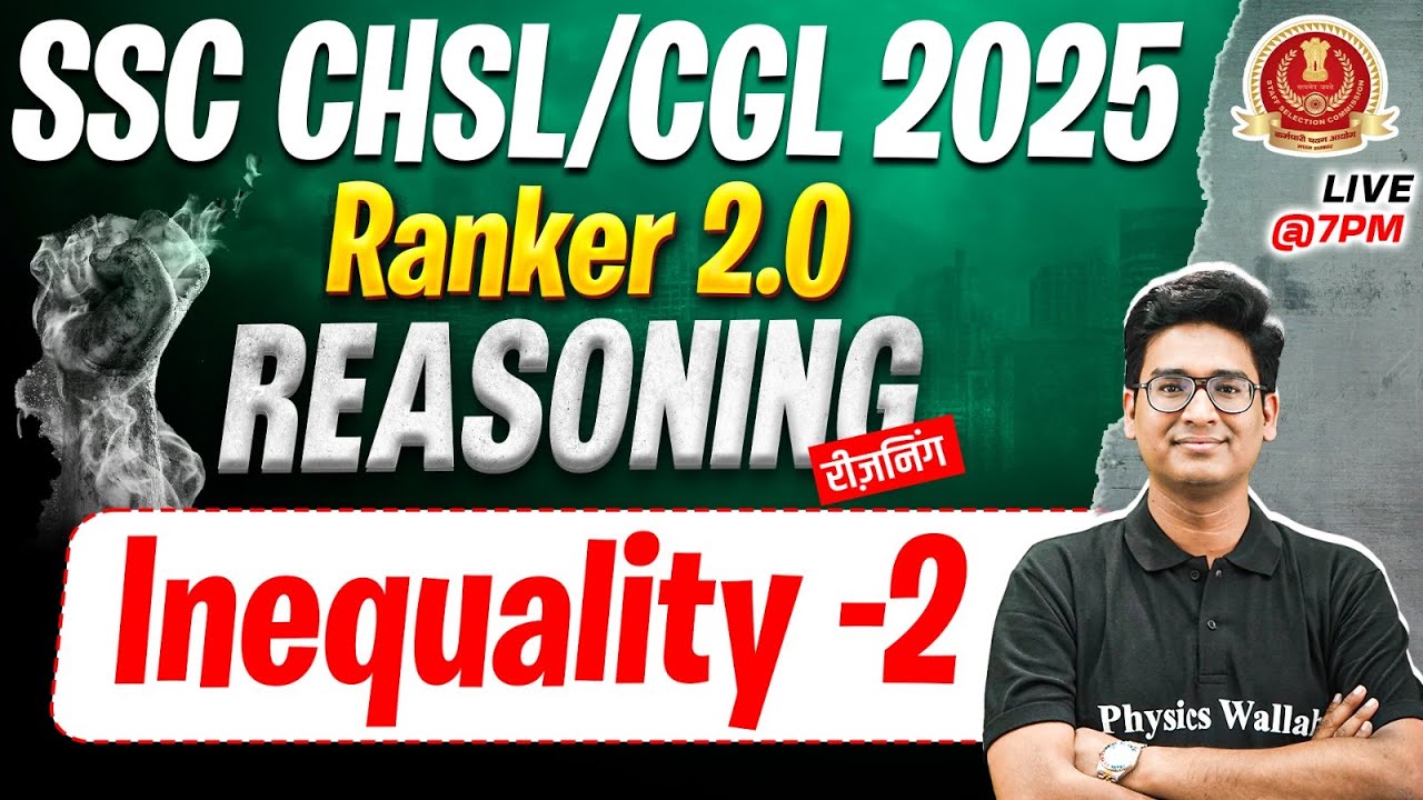 SSC CHSL REASONING 2025 | INEQUALITY REASONING TRICKS - 02 | SSC CGL REASONING CLASS | BY JITIN SIR