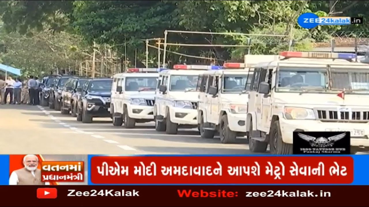 MEGA COVERAGE: PM Modi on 2-day Gujarat visit from tomorrow; Here's the full schedule | Zee News