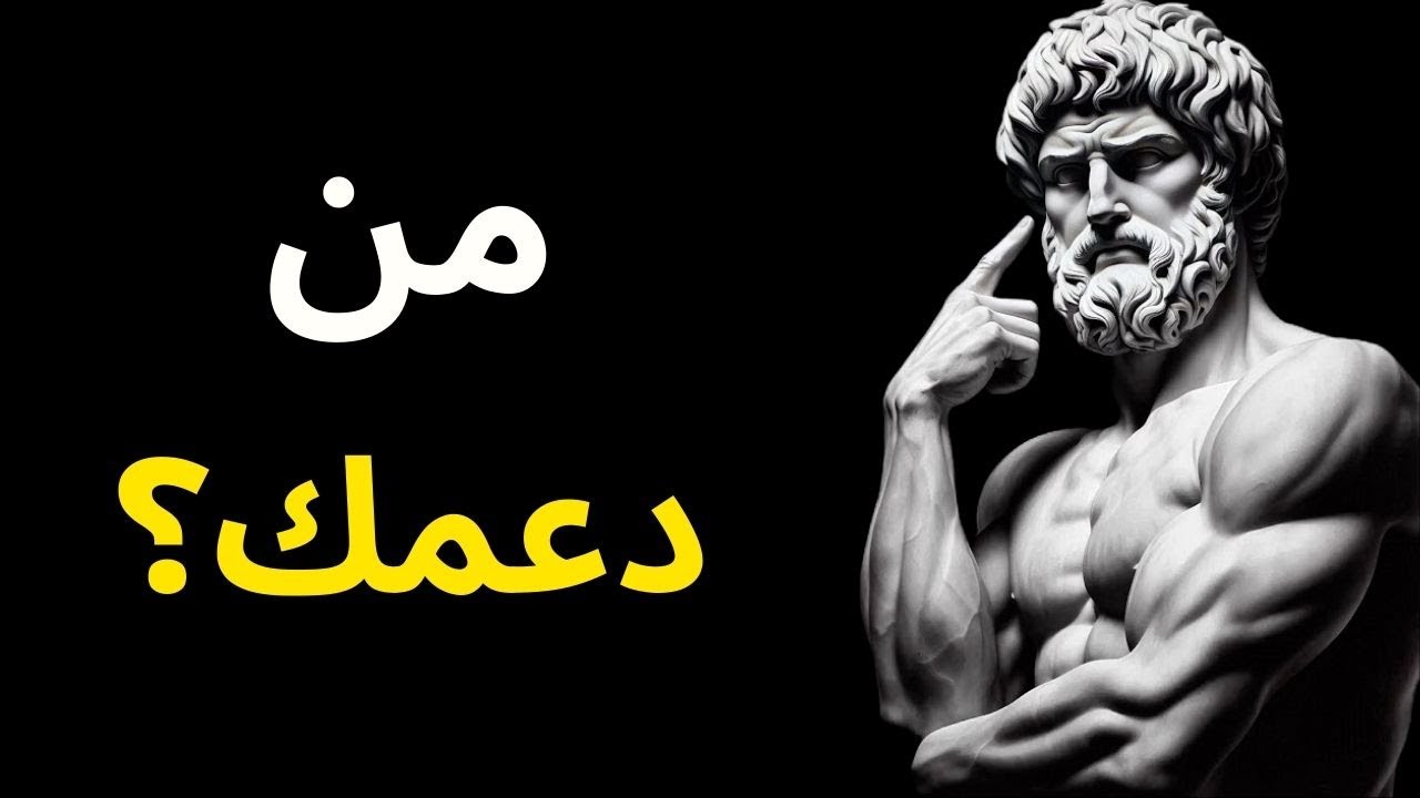 لماذا يحاربك أهلك بدلاً من دعمك؟ | ابن خلدون يكشف 'عقدة النقص' العائلية