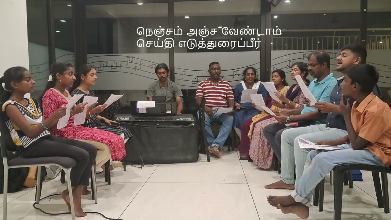Nenjam Anja Vendam | நெஞ்சம் அஞ்ச வேண்டாம் | Tamil christian song | call for missionary work