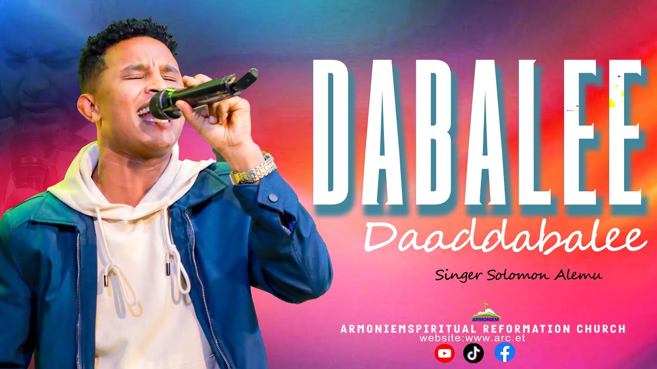 Dabalee Daddabalee || ዘማሪ ሰለሞን አለሙ|| Gospel Singer Solomon Alemu @ARC