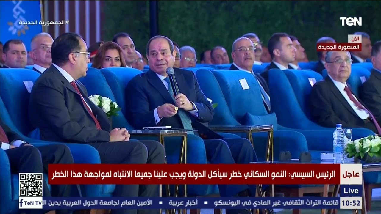 كلمة الرئيس السيسي خلال افتتاح مدينة المنصورة الجديدة