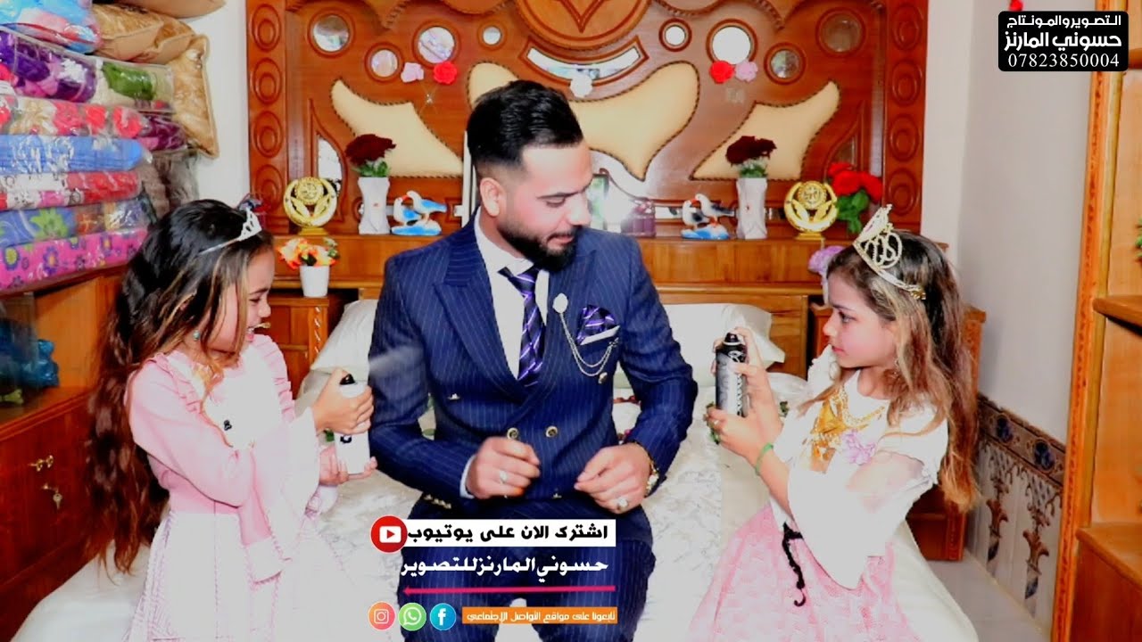 حفل زفاف الغالي حيدر رحيم عبيد الف مبروك