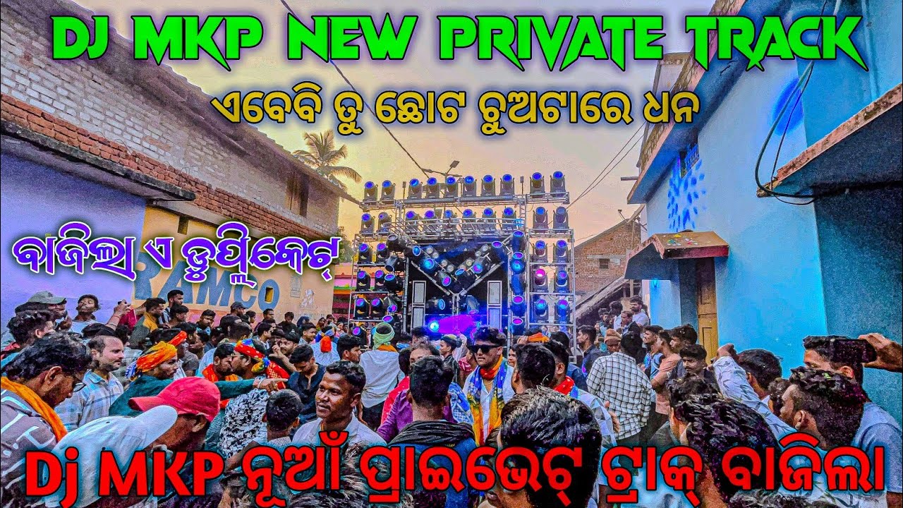 Dj MKP New Private Track Song Play Bhapur Market 