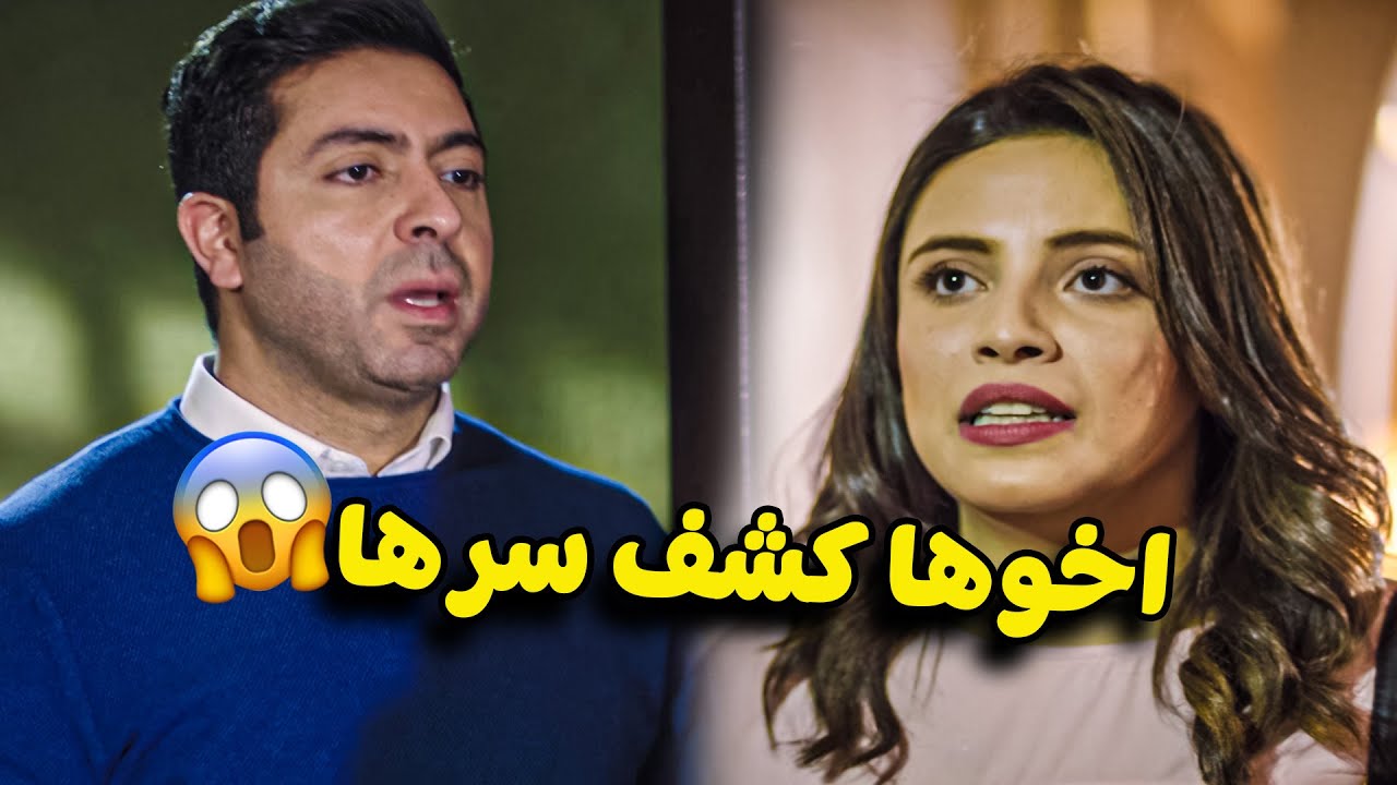 عرف ان اخته متجوزة في السر😱 مش هتصدق عمل فيها ايه😱🤔