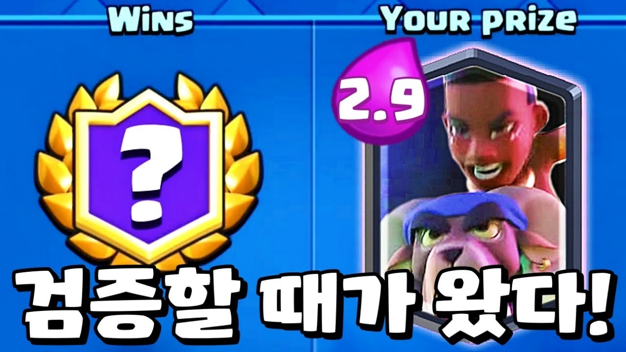 압도적인 순환, 더 가벼워진 2.9 초경량 램창봉