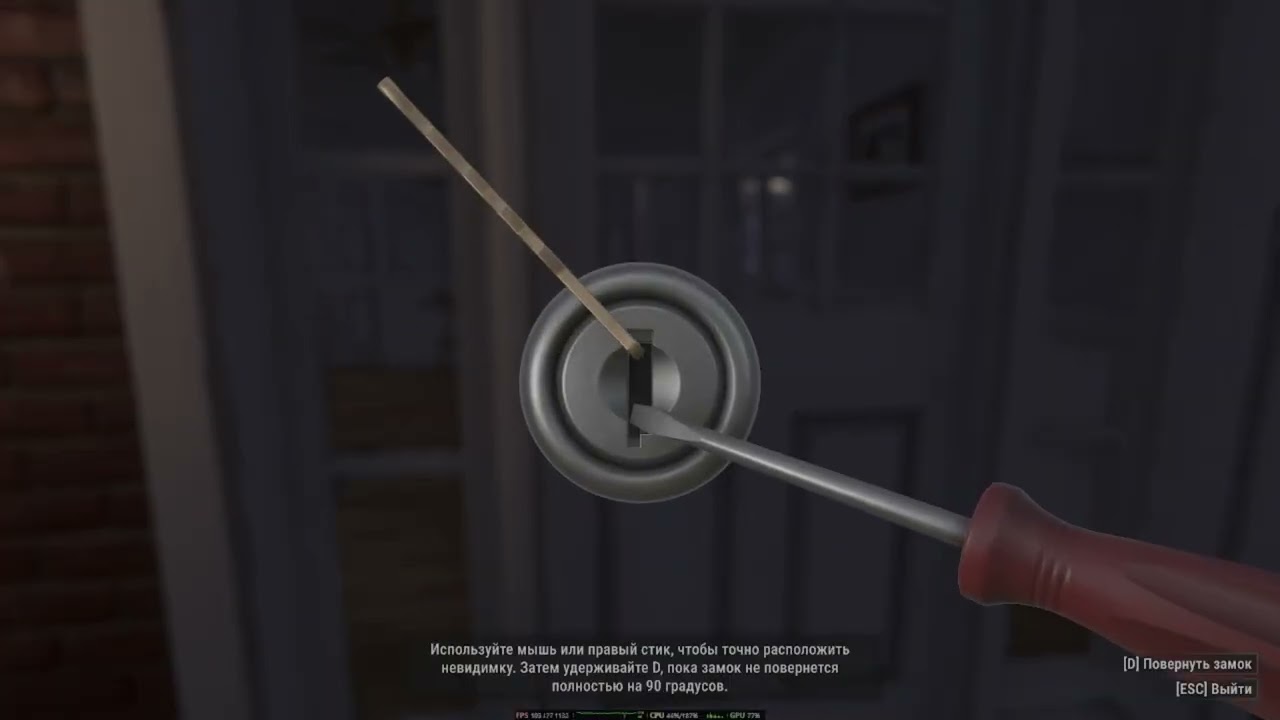 CRIME SIMULATOR