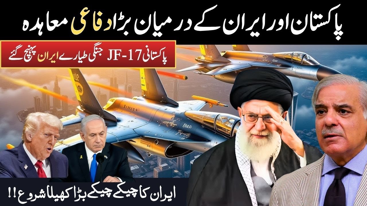 Iran Becomes the New Tech Superpower: Secret Technology That Shocked the West!