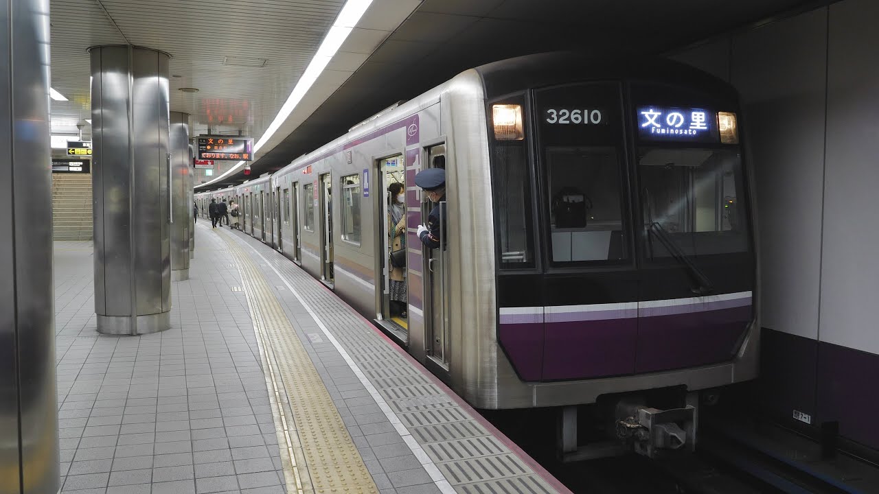 大阪メトロ谷町線　天満橋駅　2022/3（4K UHD 60fps）