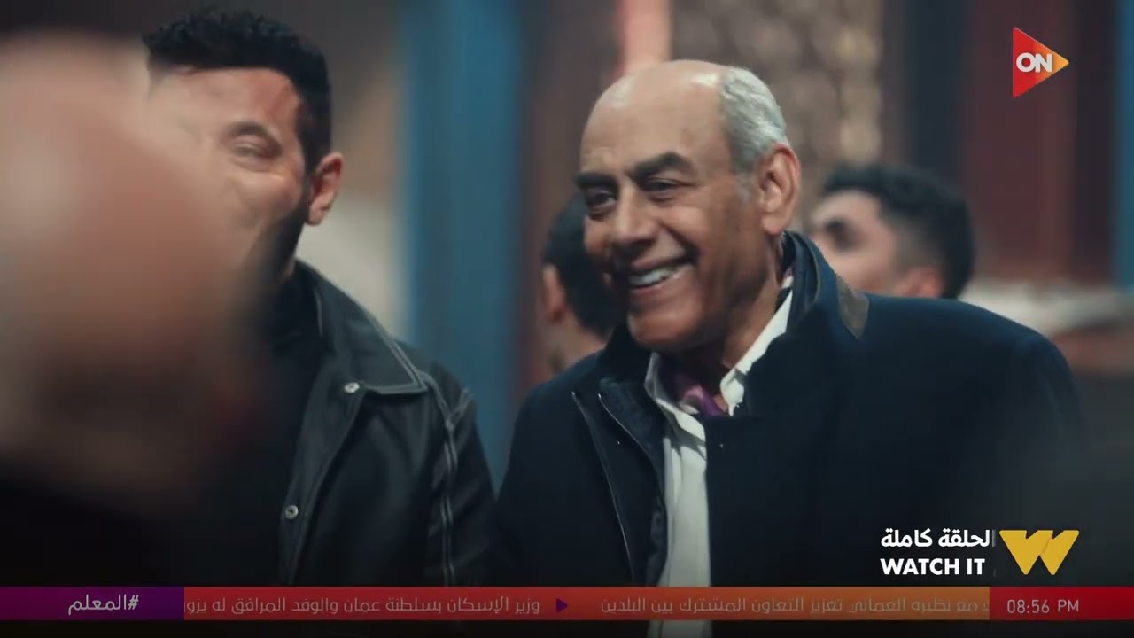 هي البضاعة كان فيها مخـدرات؟🤔 المعلم حامد خفى البضاعة عن شداد والحكومة😱 #المعلم