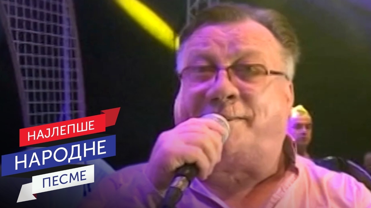 Halid Be&scaron;lić - Čardak (Live) (Tamburica fest, Novi Sad 2016)