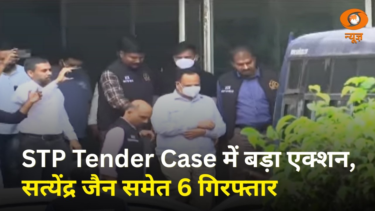 STP Tender Case की परतें खुलीं | कौन-कौन गिरफ्तार? | Delhi Jal Board |Mid Day Prime