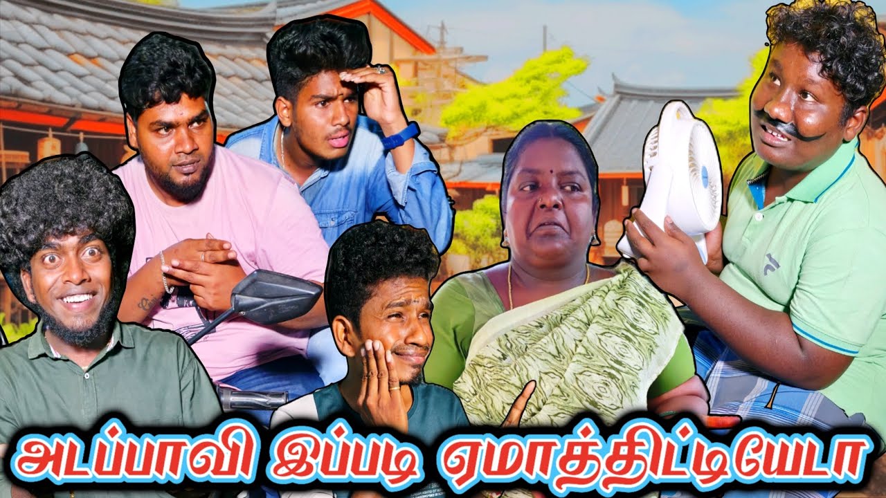 அப்பா எனக்கு புளிக்குழம்பு புடிக்கல பிரியாணி வேணும் | Fun Torture