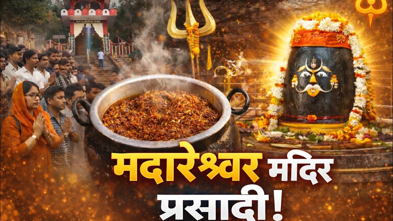 *Madareshwar temple  banswara *me prasadi by GMC BANSWARA students 🙏