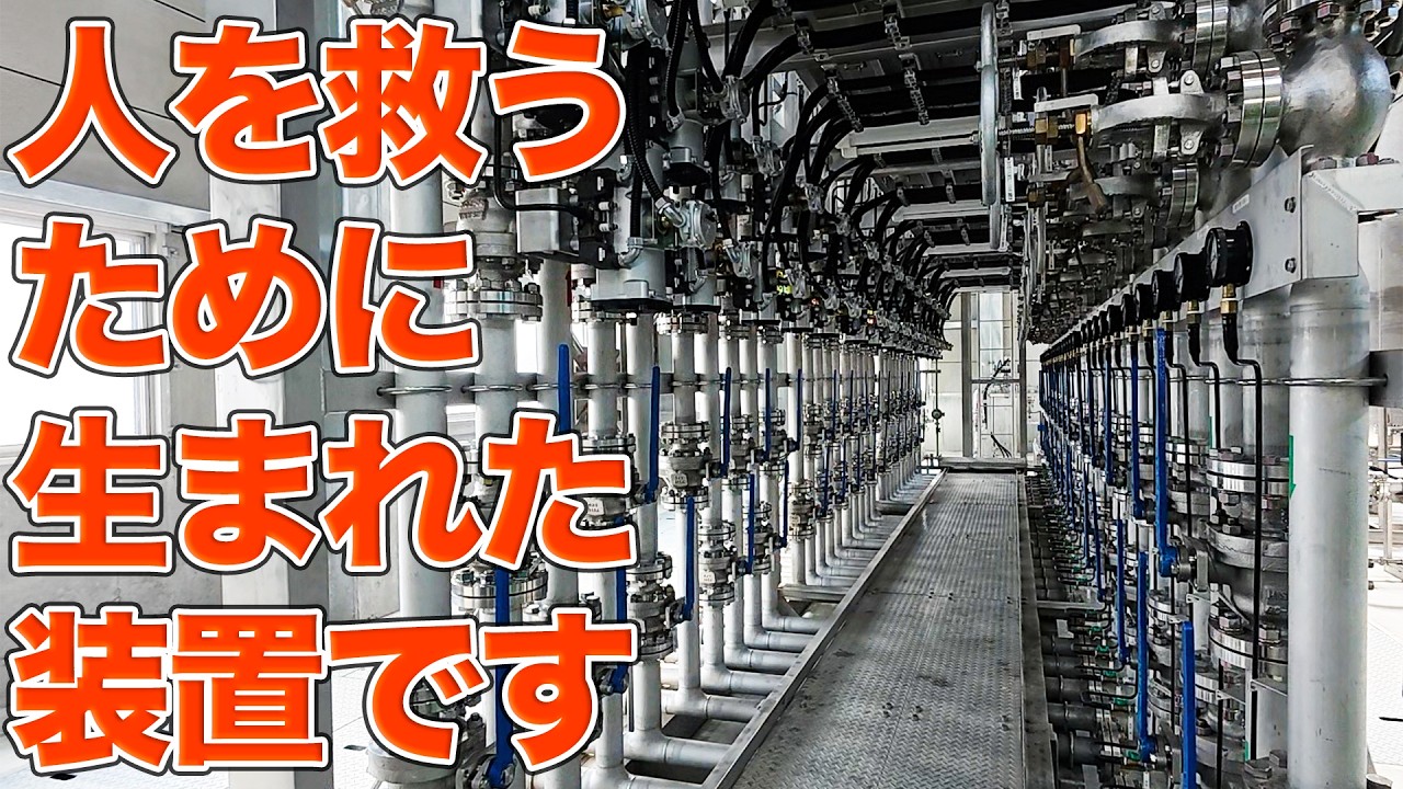 関東地方最新のダム、とうとう完成へのカウントダウン開始！南摩ダムと揚水機場見学Part1【SiphonTV422】