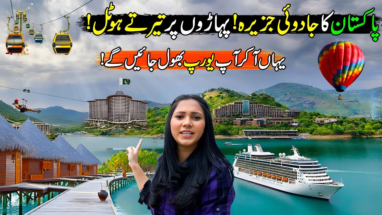 This Is Not Europe Or Dubai | Mabali Island Resort Pakistan | Modern Destination For Adventure