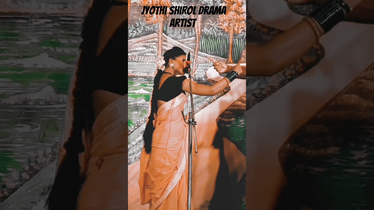 ಗಂಡಸ್ತನ ಹೆಂಗ್ ಇತ್ತು #jyothishirol #uttarkarnatak #uttarkarnatak #banjo #banjomusic #drama #duet