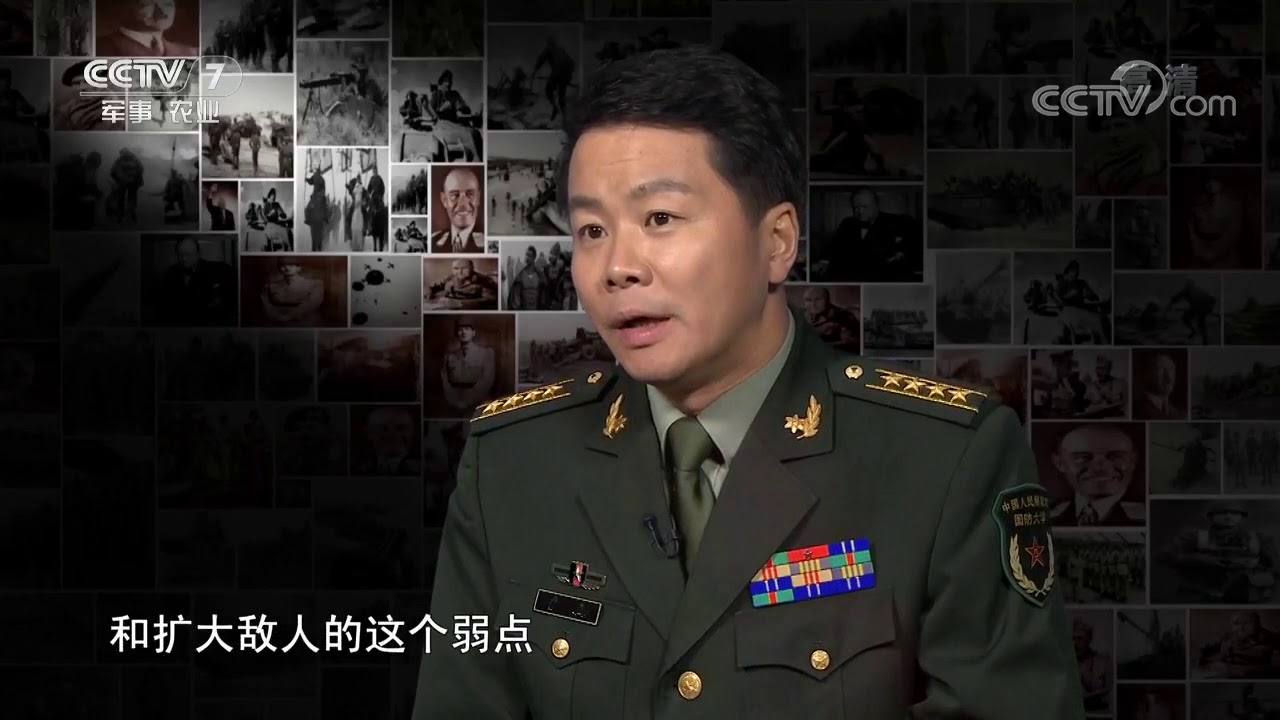 解放战争经典战例&middot;定陶战役 【百战经典 20170909】