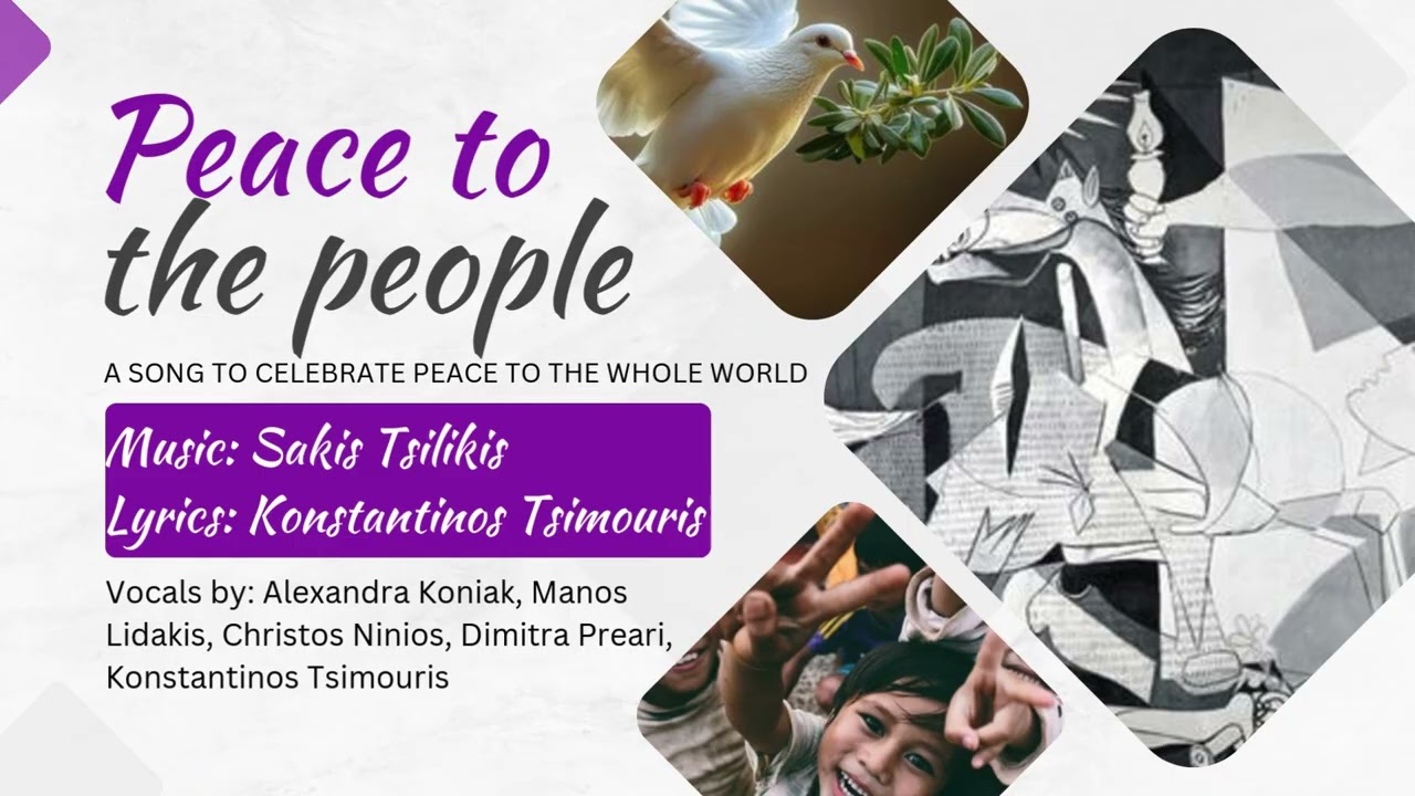 Various Artists - Peace to the people by Sakis Tsilikis