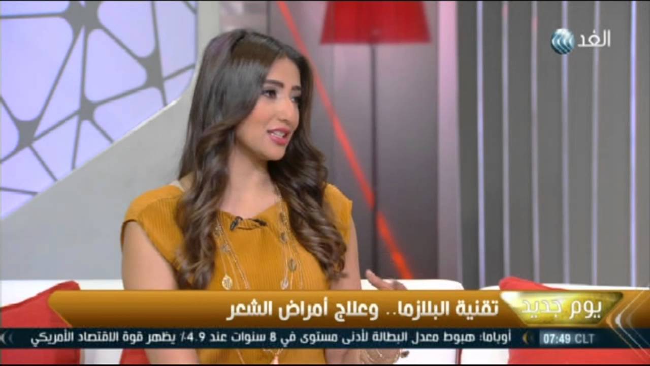 «البلازما» تساعد على نمو الشعر.. ولا تتفاعل مع الصلع الوراثي