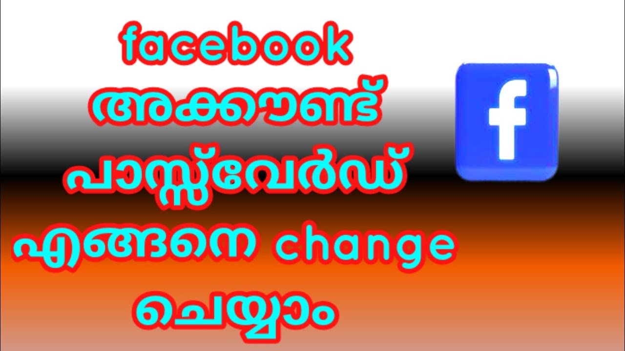 How to change facebook account password / facebook account password change malayalam 2025