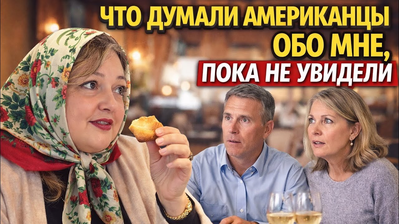 НАПИЛАСЬ ВИНА.ДЛЯ ДРУЗЕЙ СЮРПРИЗ НЕ УДАЛСЯ.ПРОВЕРЯЮ УНИТАЗЫ В ДОМЕ.ЧТО МЫ ОСТАВИЛИ БУДУЩИМ ХОЗЯЕВАМ