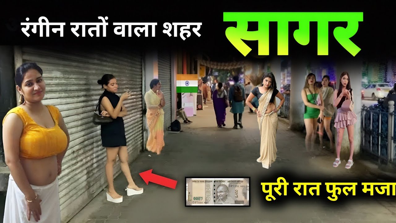 Sagar City 🇮🇳 || SAGAR Madhya pradesh || मध्य प्रदेश का खूबसूरत जिला ||
