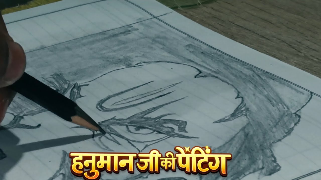 हनुमान जी की स्केच 🧡 hanuman ji skach 🙏