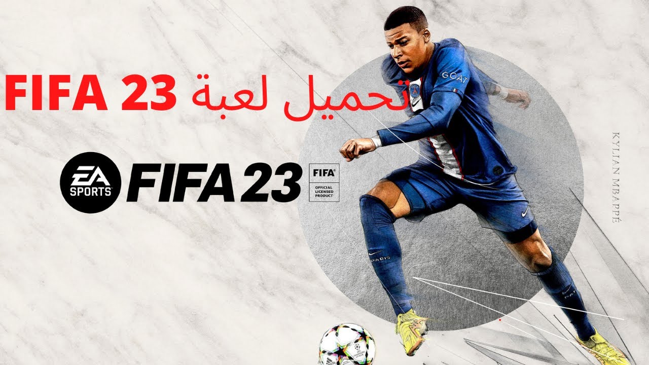 تحميل لعبة فيفا 23 نسخة البيتا FIFA 23 ps4