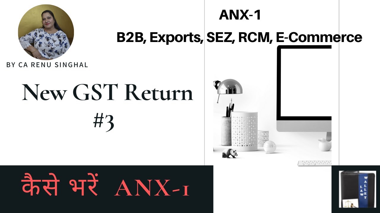 How To File GST ANX-1 - B2B| Export | RCM |E-commerce