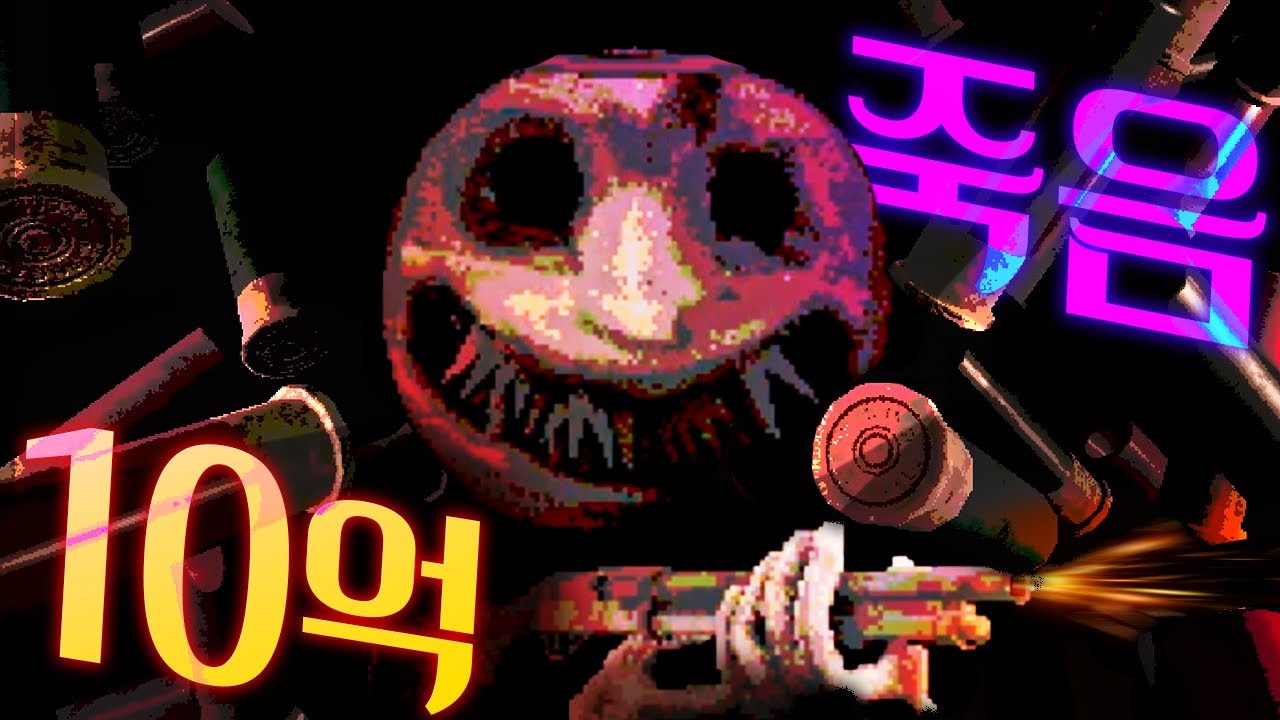 야수의 심장을 가진 버튜버의 러시안룰렛 - Buckshot Roulette