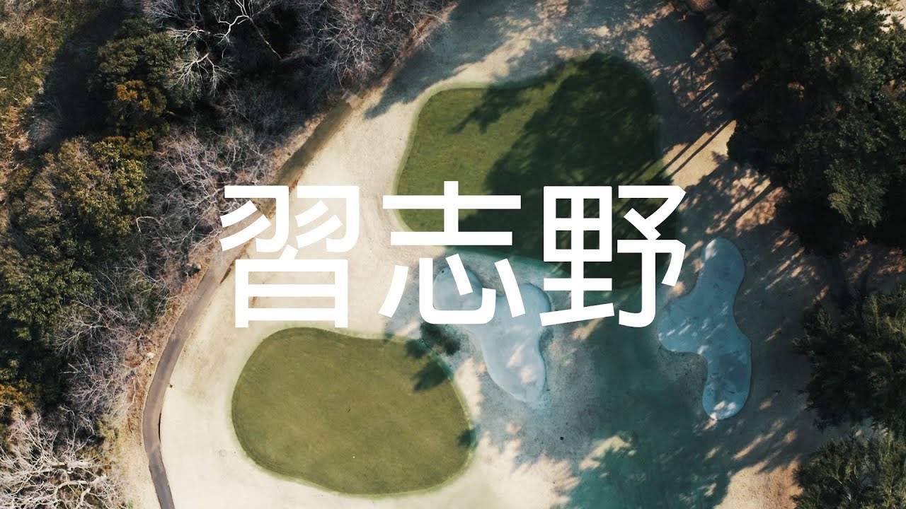 Double Greens on the PGA Tour? | EAL in Japan