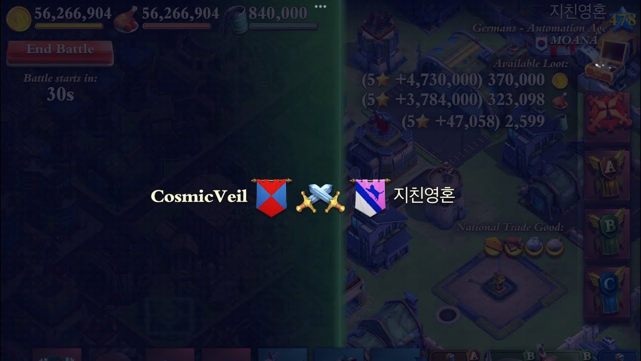 7/7 Dominations WW Defender Hit vs 지친영혼 (lvl 478)