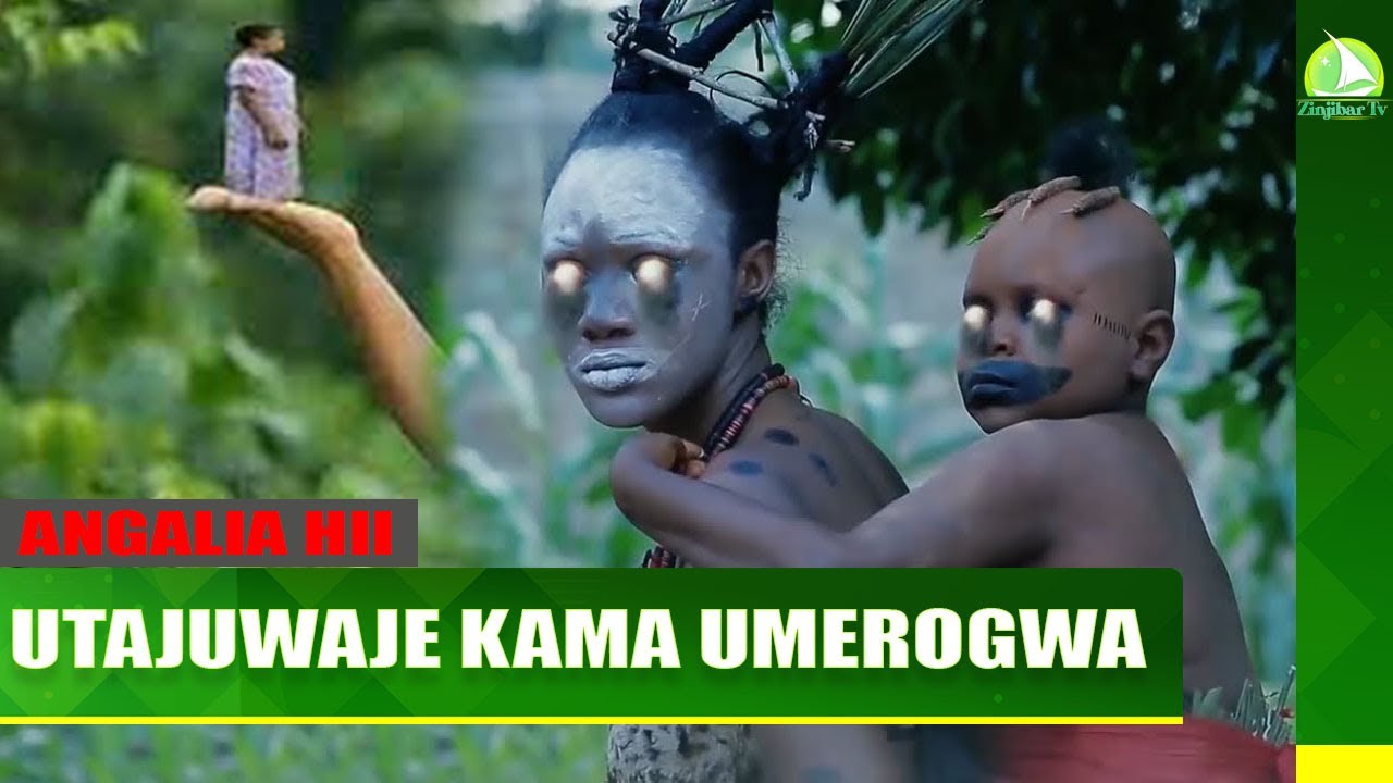 UTAJUWAJE KAMA UMEROGWA