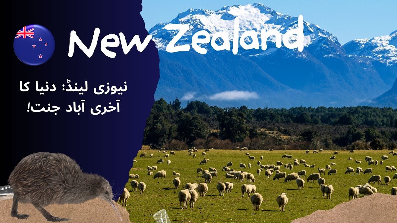 Newzeland | آوٹیا روآ: سفید بادلوں کی سرزمین، وائتنگی معاہدہ، ترقی پسند 'کیوی' شناخت جغرافیہ و ثقافت