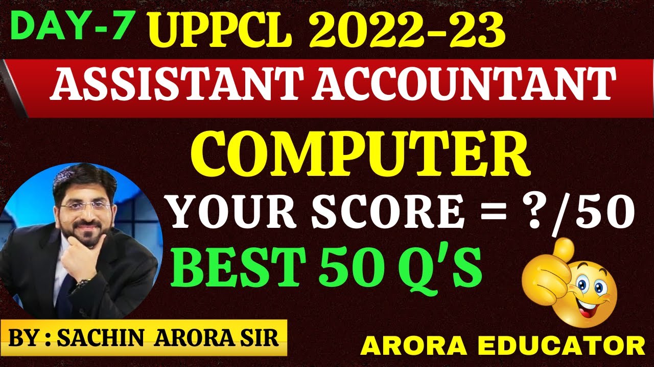 UPPCL Computer Marathon Class | UPPCL Assistant Accountant Computer  Marathon | UPPCL AA Best 50 Q's