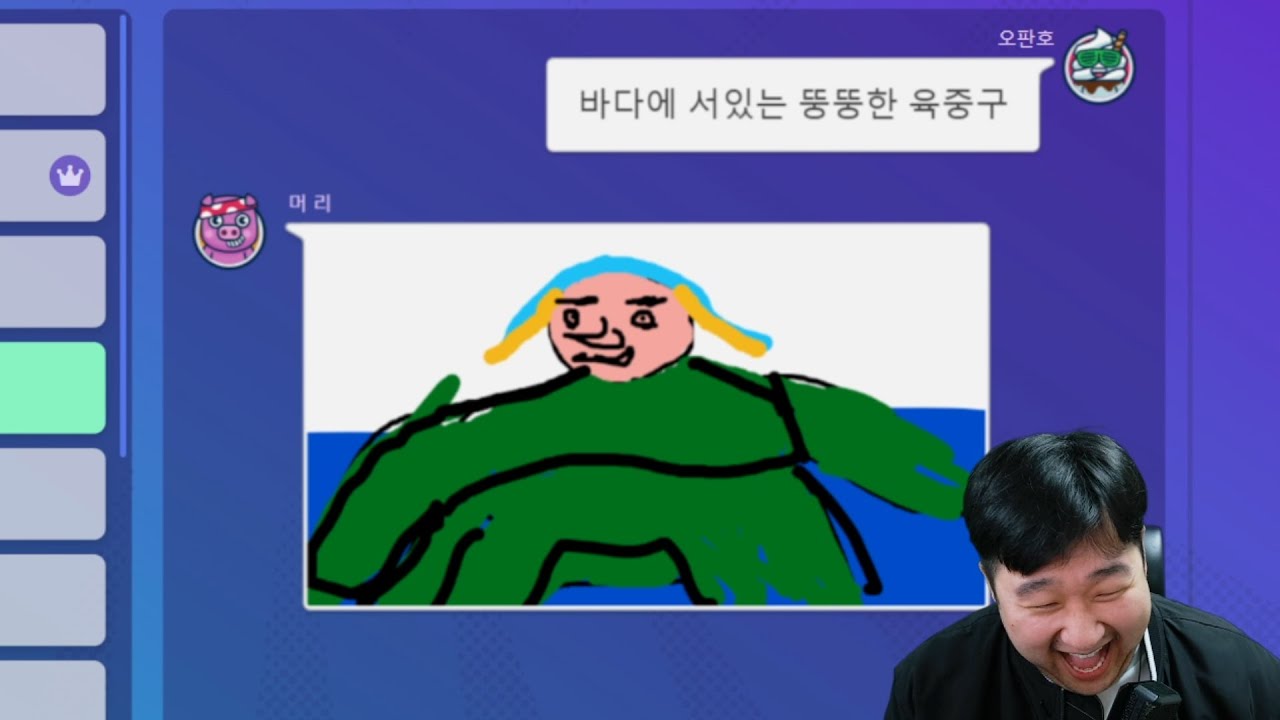 [갈틱폰] 재미없을 줄 알았는데 개재밌는 요양경찰 갈틱폰ㅋㅋㅋㅋ