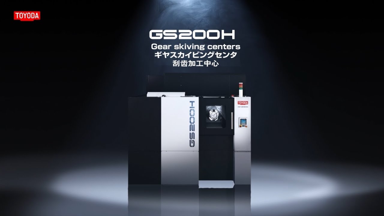 ギヤスカイビングセンタ GS200H   〔機械紹介/JTEKTの工作機械〕