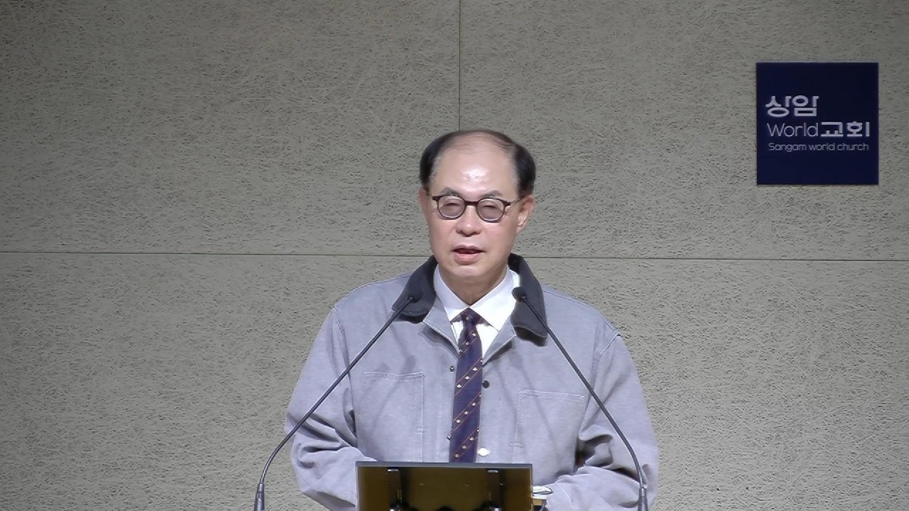 2026-02-17 [레위기(3)] “복을 쏟아주시는 크리스천 삶의 특징”