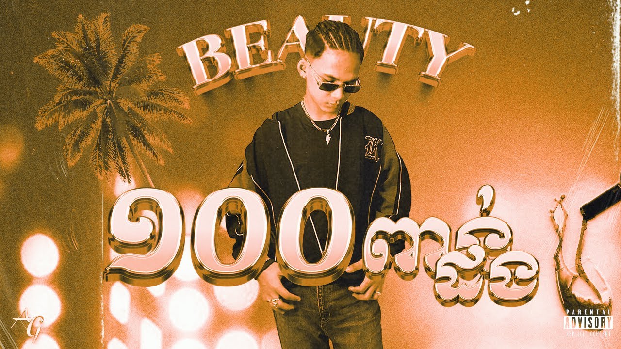 ANGELO - BEAUTY 
