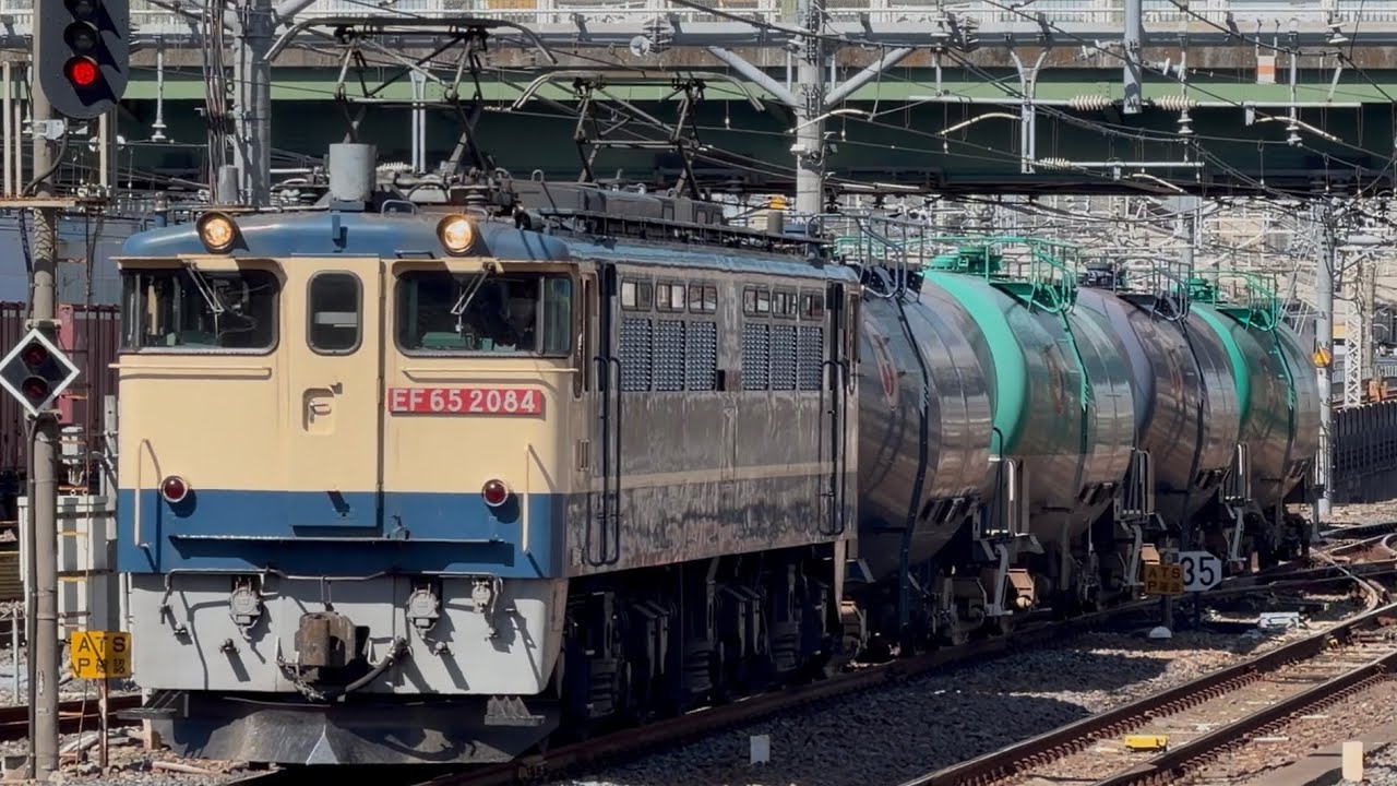 【4K高画質】【PF代走✨】国鉄EF65形2000番台2084号機〔新〕＋タキ4両が大宮駅6番線を通過するシーン（臨8764レ・臨A9214・石油返空）2026.3.4