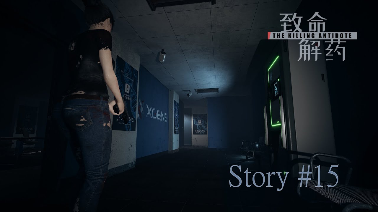The Killing Antidote - StoryMode #15