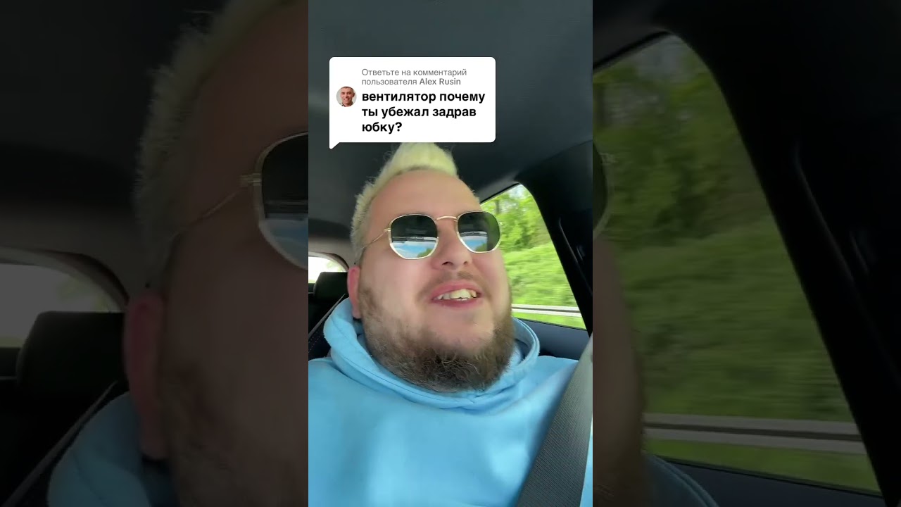 Ответ пользователю Rusin