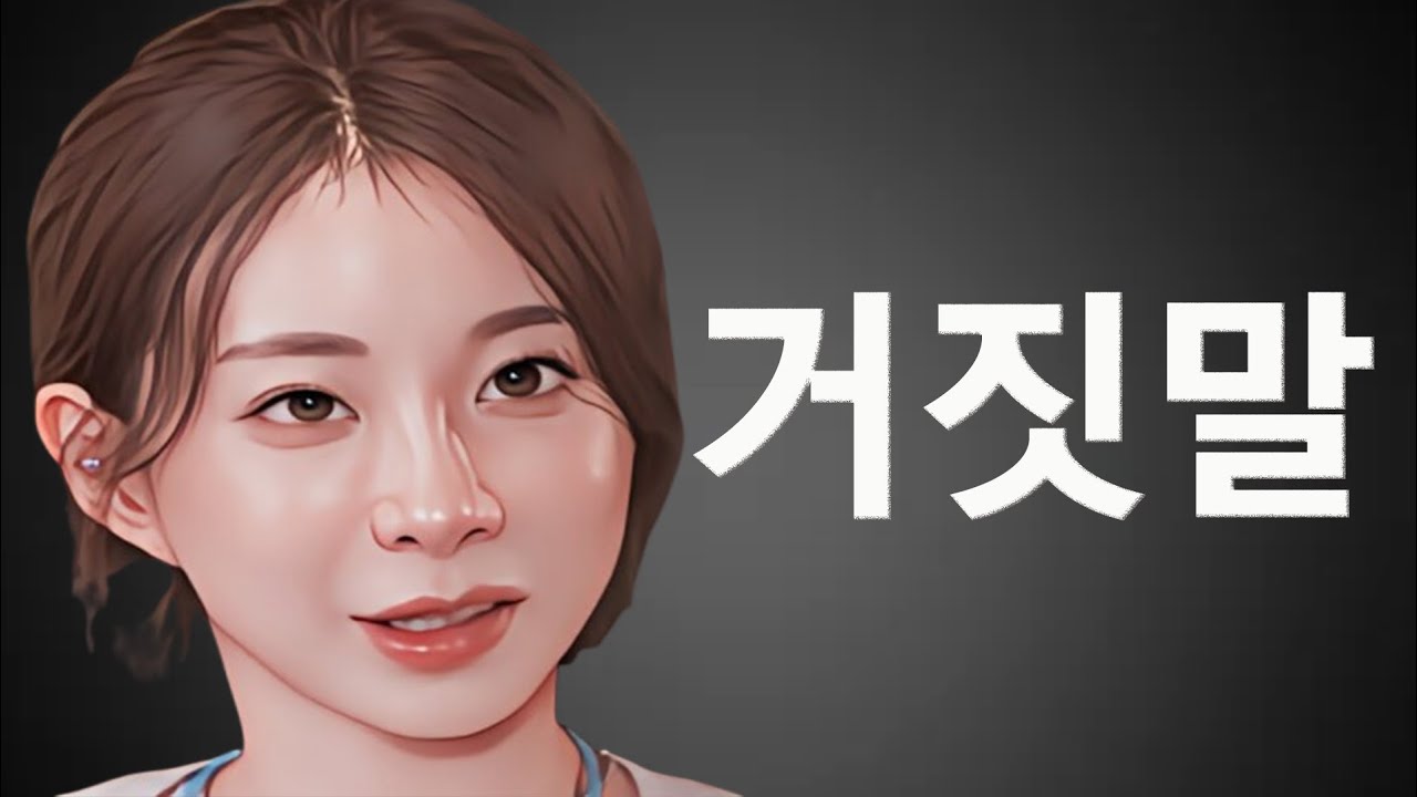 [나는솔로 29기] 어장관리 안하는 본인의 성격이 스스로 진짜 멋있다고 생각하는 옥순