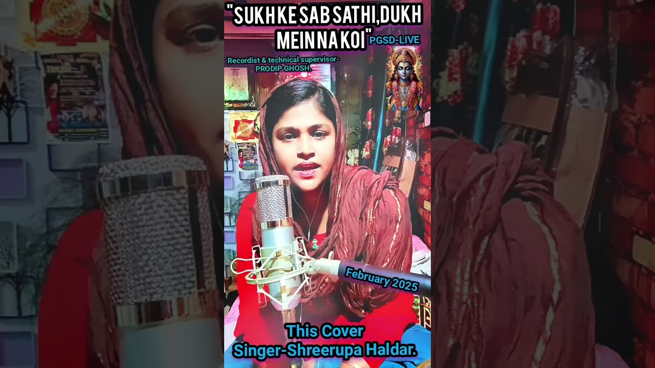 A beautiful bhajan 