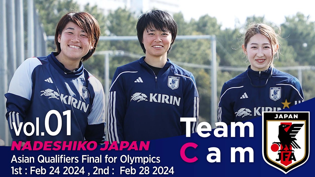 Team Cam vol.01 |パリオリンピック最終予選に向けて国内トレーニング開始| Asian Qualifiers Final for Olympics｜なでしこジャパン