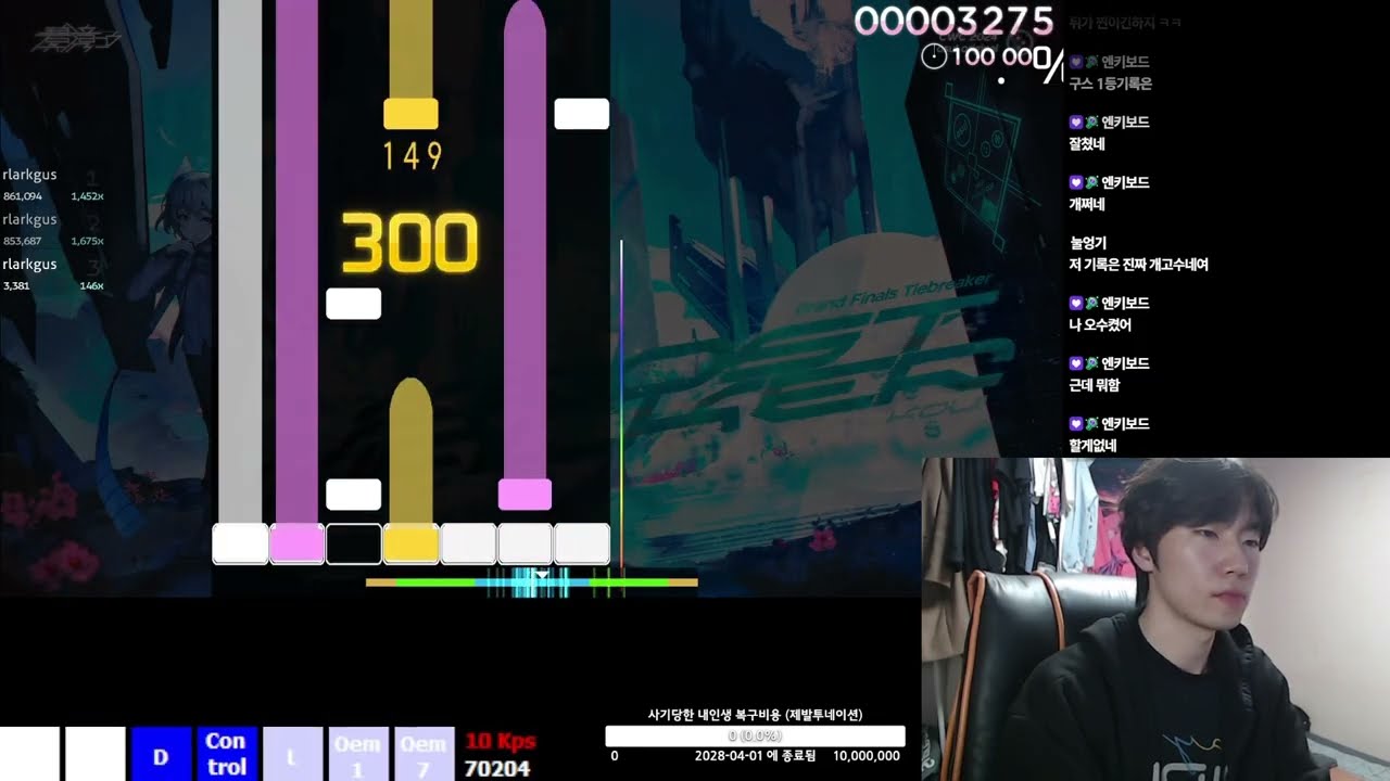 [osumania] Frost Walker 10.35* 1104pp