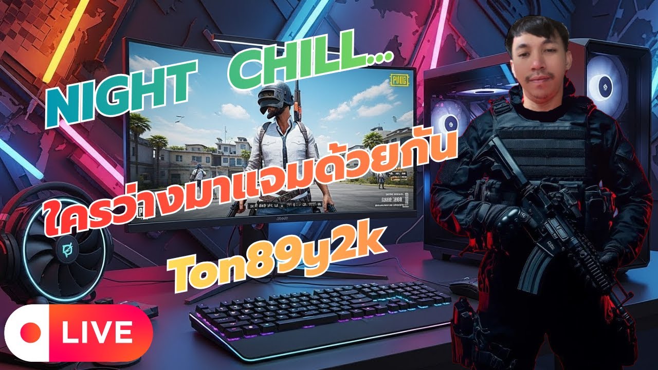 #pubg  จะได้สักตัวกับเขาไหมครับนิ #ton89y2k